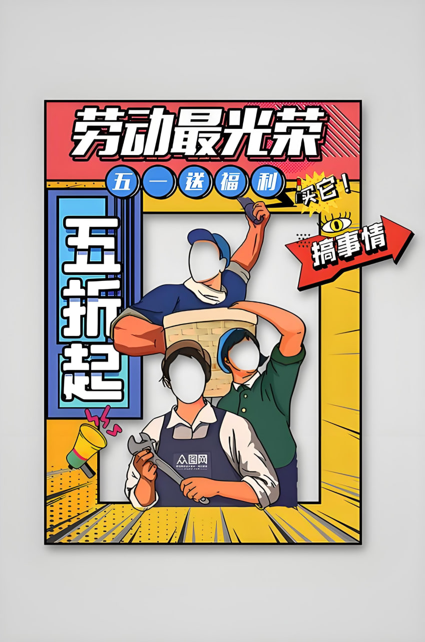 综艺节目1